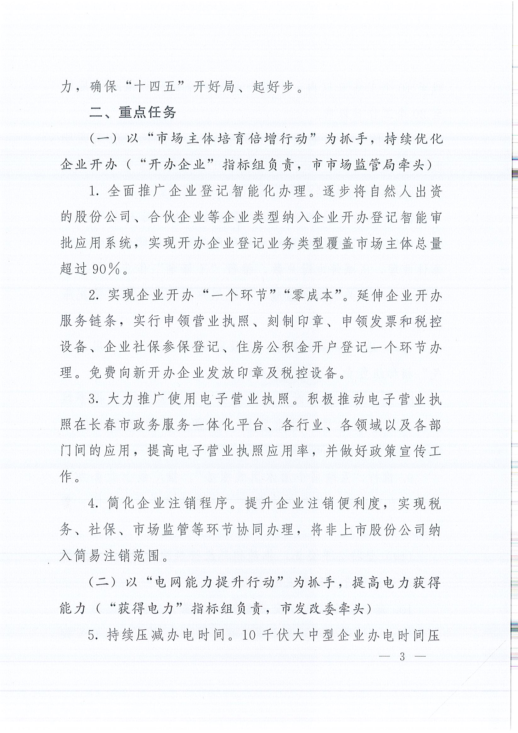 ��ɳjs9��·����(����)���޹�˾����