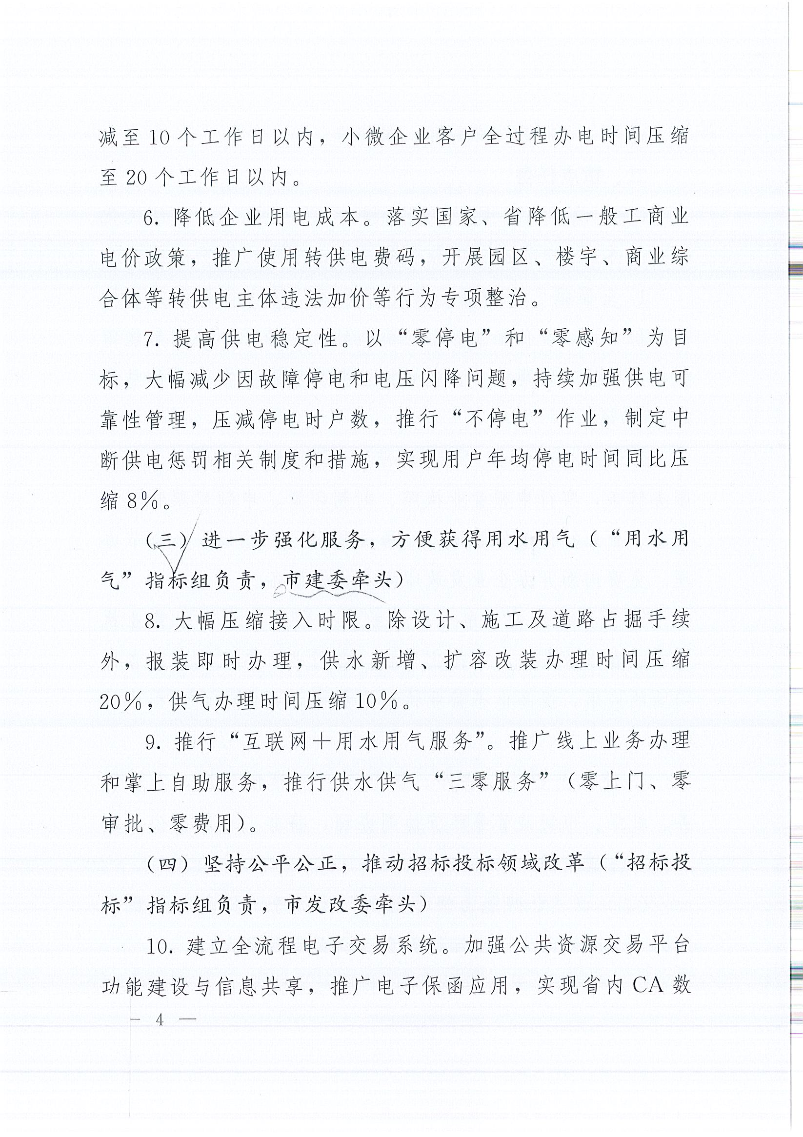 ��ɳjs9��·����(����)���޹�˾����