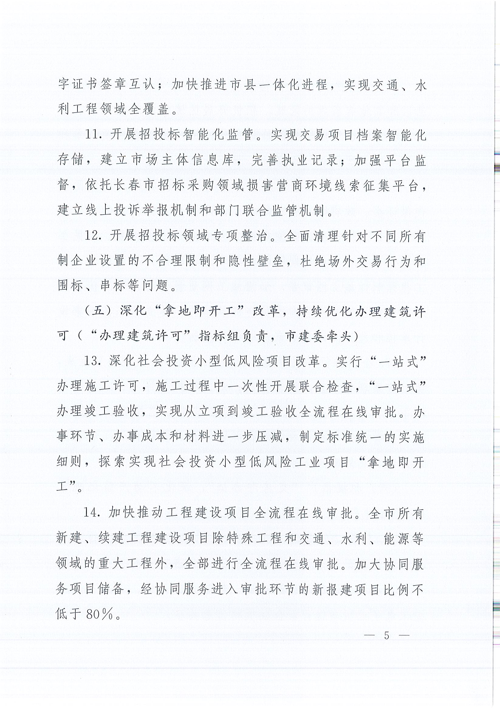 ��ɳjs9��·����(����)���޹�˾����