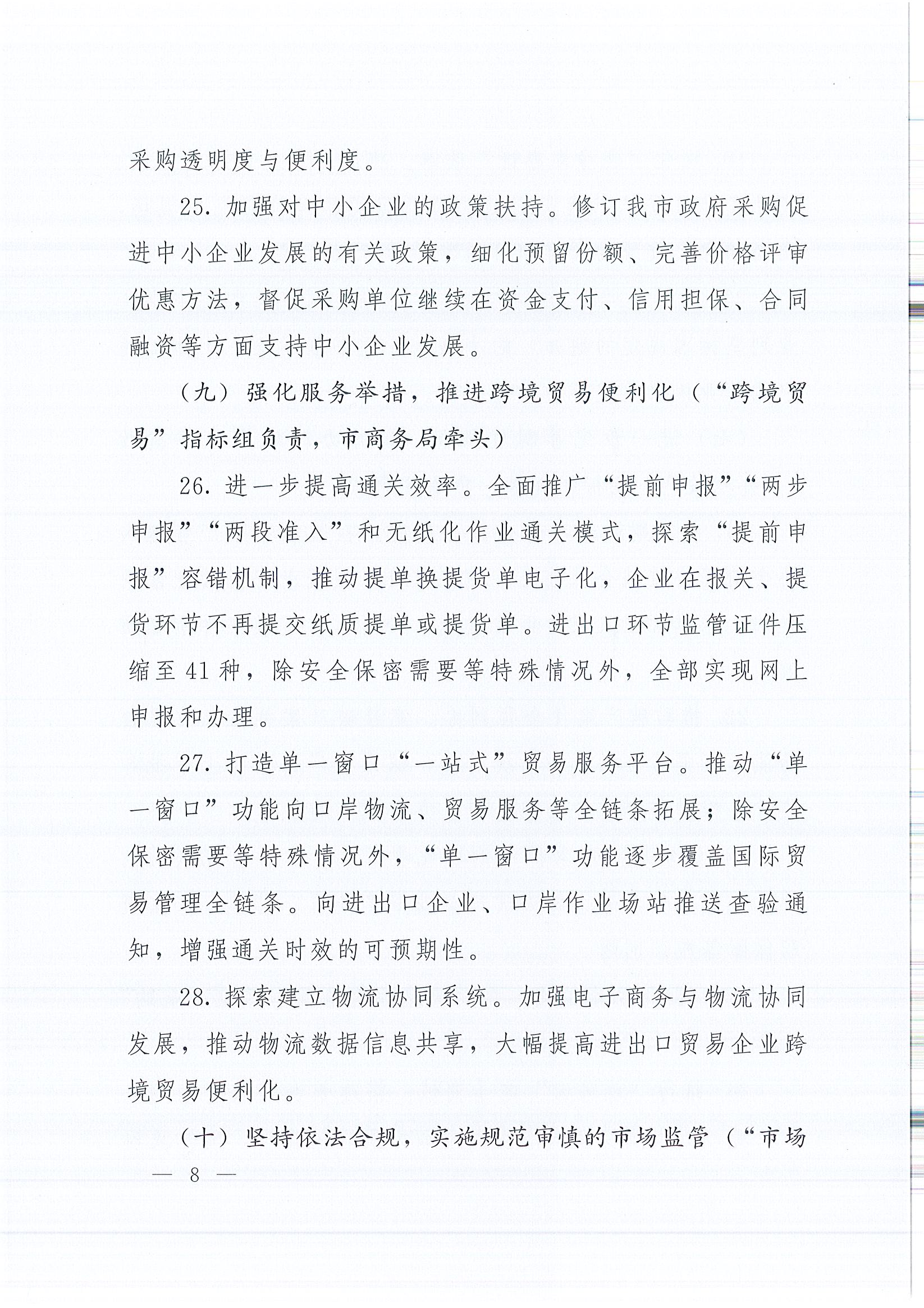 ��ɳjs9��·����(����)���޹�˾����