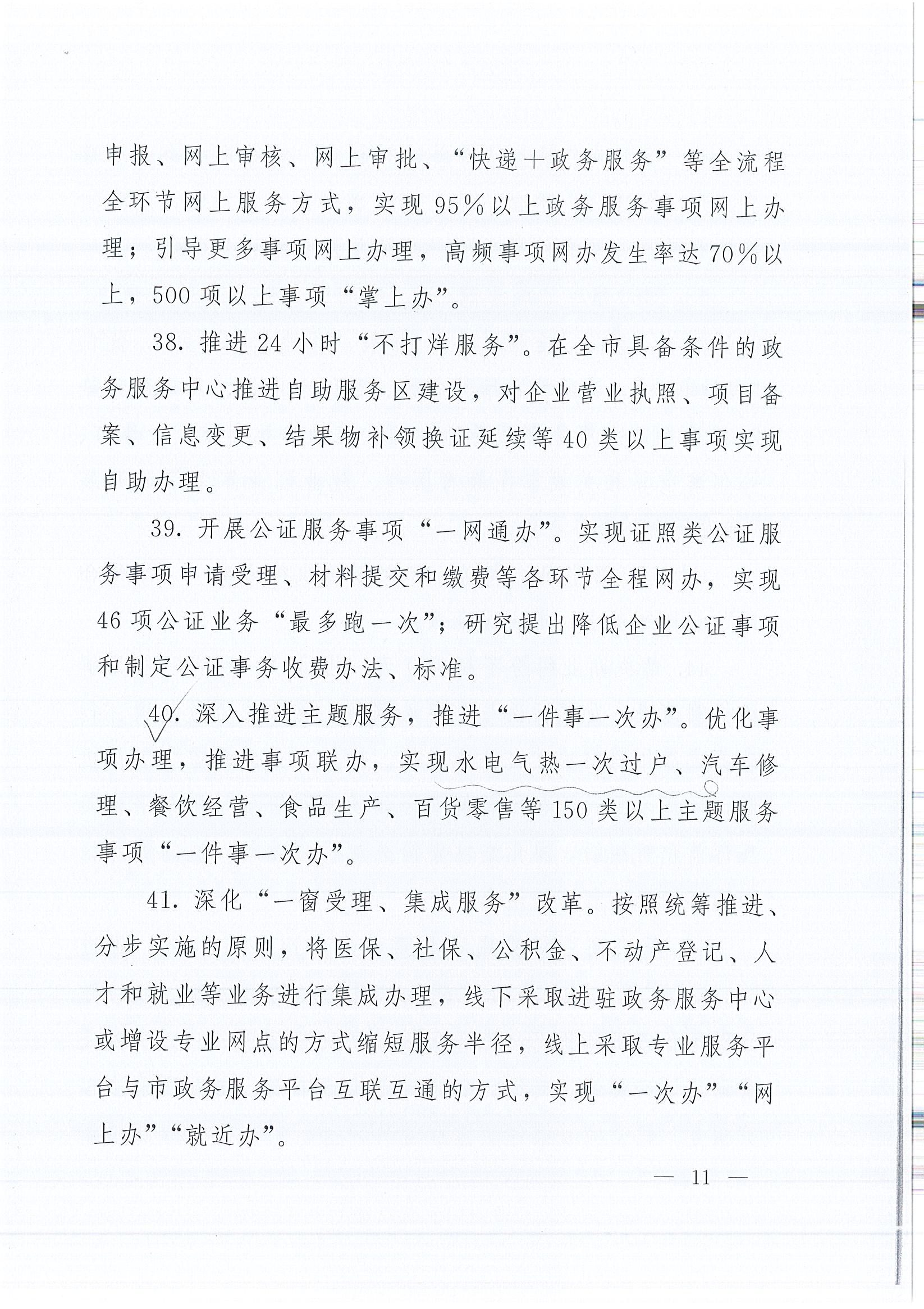 ��ɳjs9��·����(����)���޹�˾����