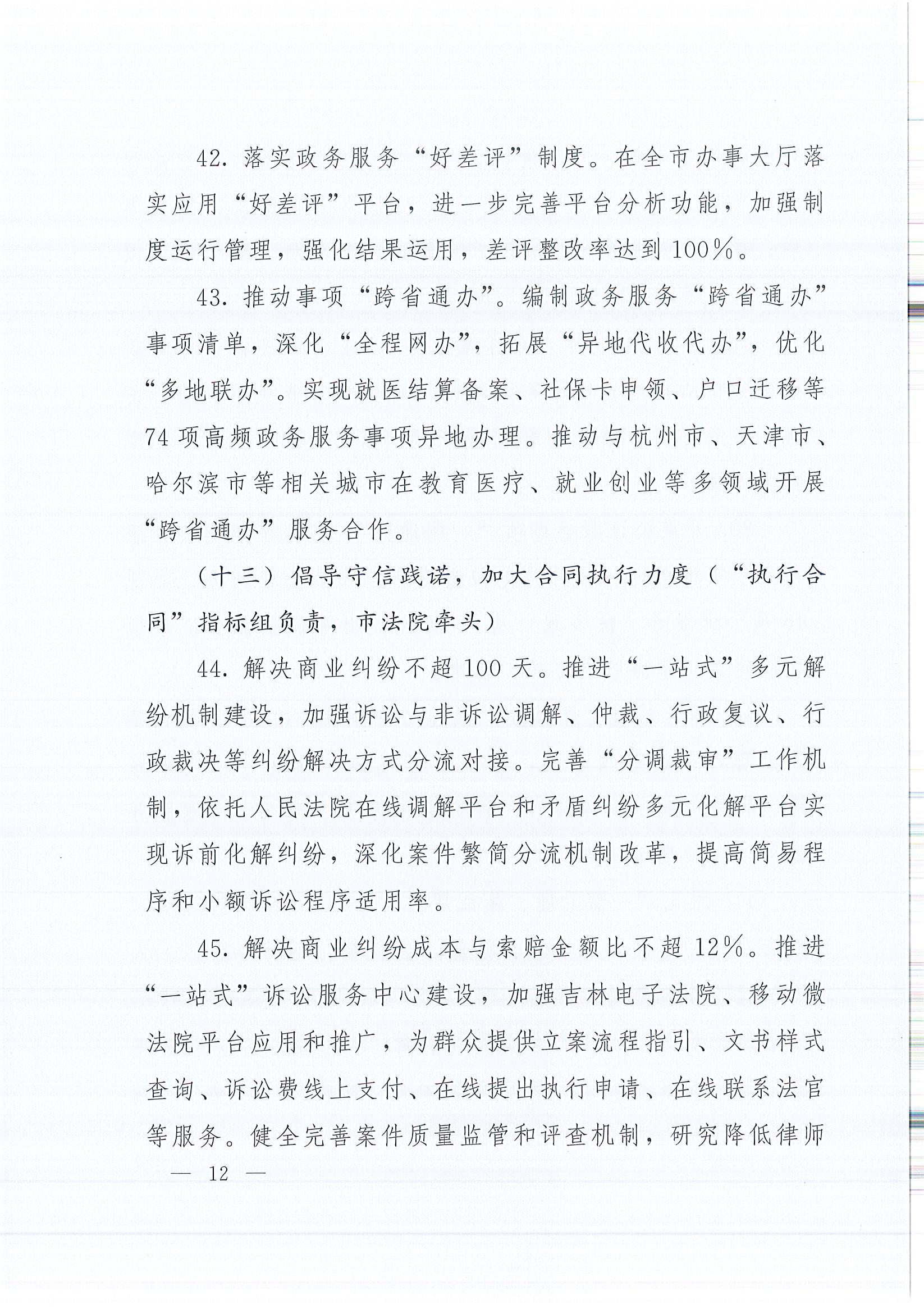 ��ɳjs9��·����(����)���޹�˾����