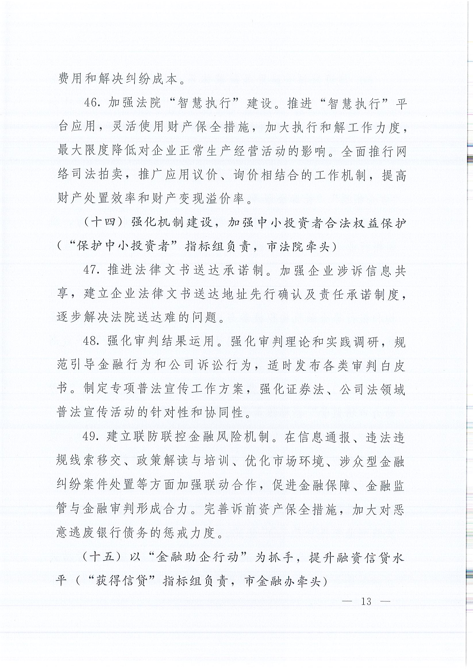 ��ɳjs9��·����(����)���޹�˾����