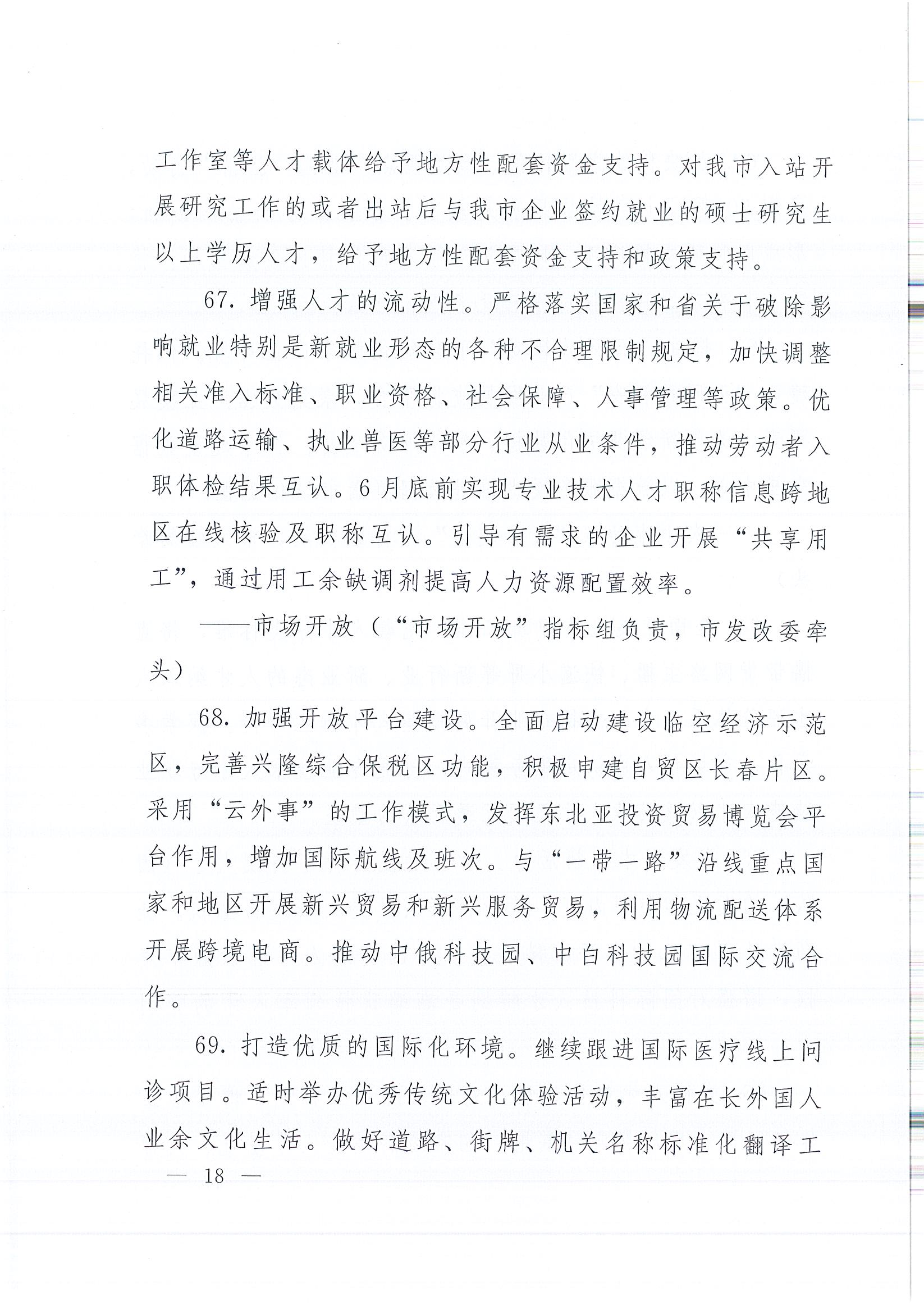 ��ɳjs9��·����(����)���޹�˾����