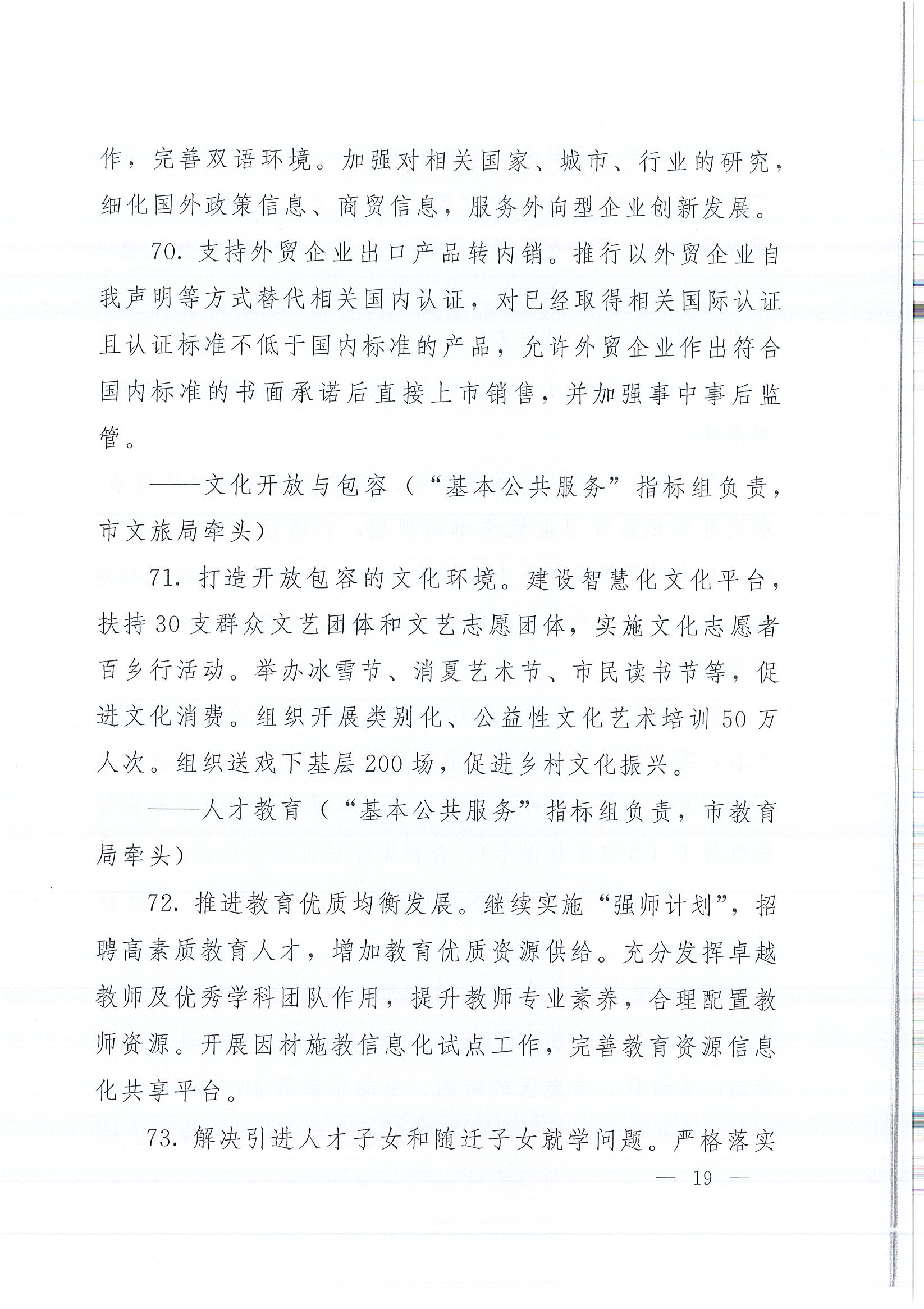 ��ɳjs9��·����(����)���޹�˾����