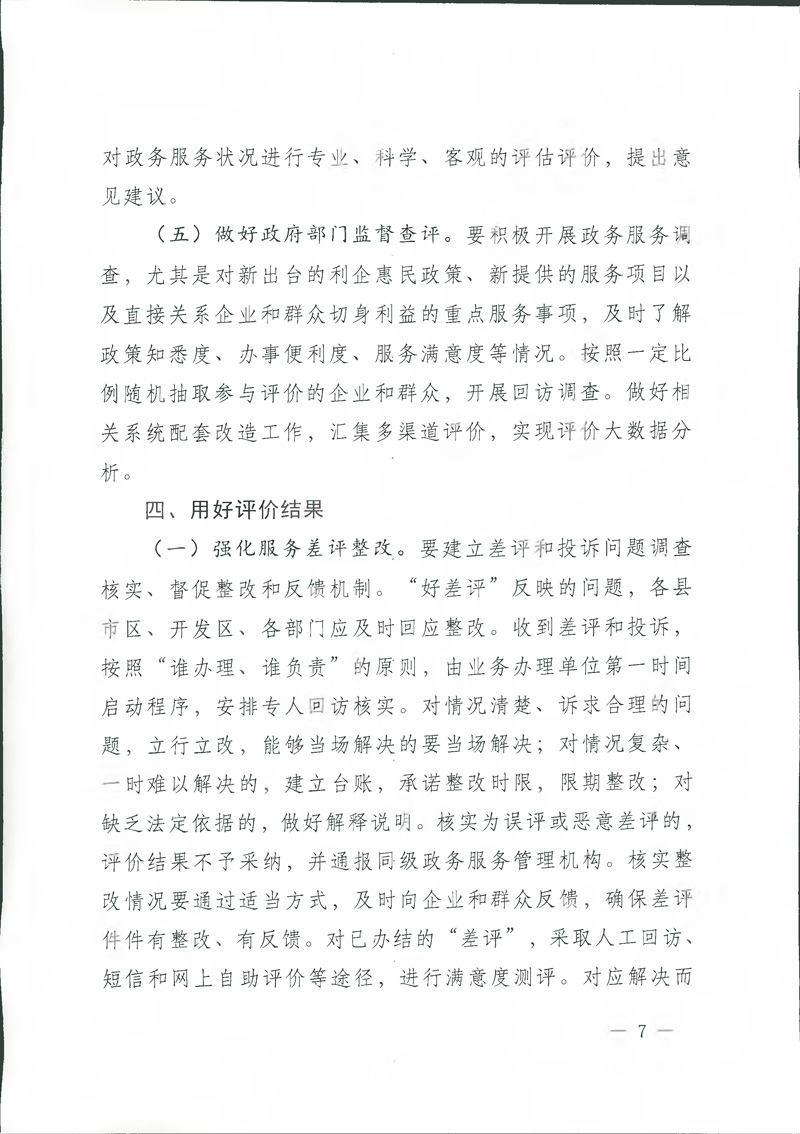 ��ɳjs9��·����(����)���޹�˾����