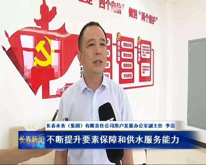 ��ɳjs9��·����(����)���޹�˾����