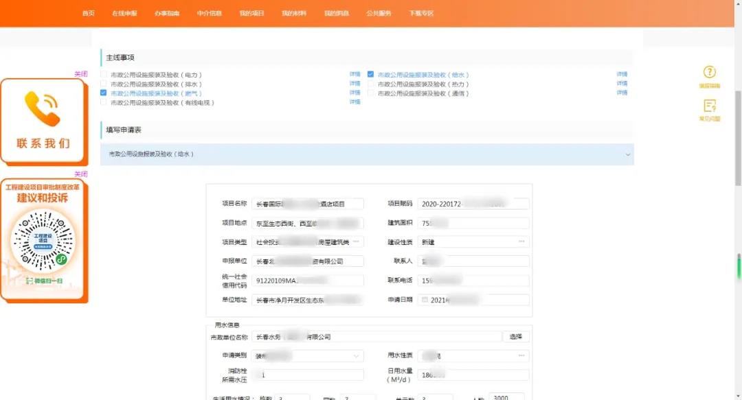 ½ðɳjs9Ïß·ÖÐÐÄ(¼¯ÍÅ)ÓÐÏÞ¹«Ë¾¹ÙÍø