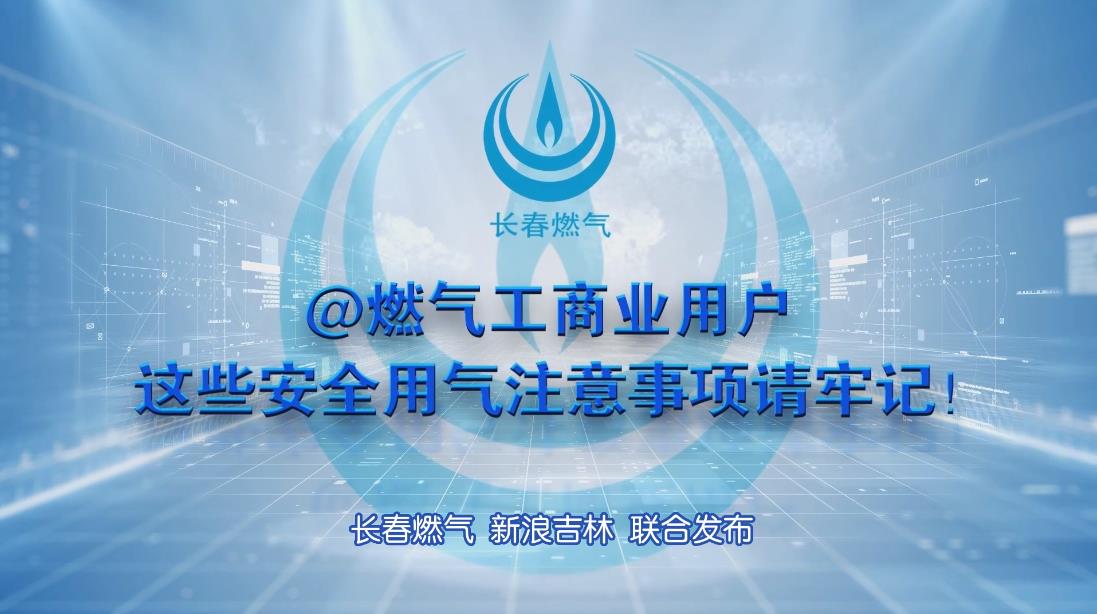 ������ɳjs9��·���Ĺ���ҵ�û��徲����ע������